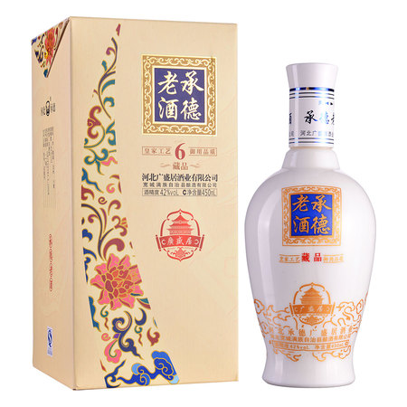 承德老酒42度御香價(jià)格表(承德老酒42度御香多少錢(qián))