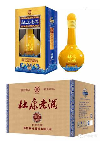 杜康老酒42度價(jià)格表6(杜康老酒42度價(jià)格表和圖片)