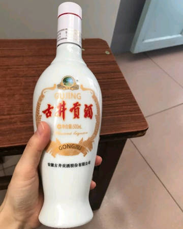 仰韶光瓶白酒(仰韶系列酒)