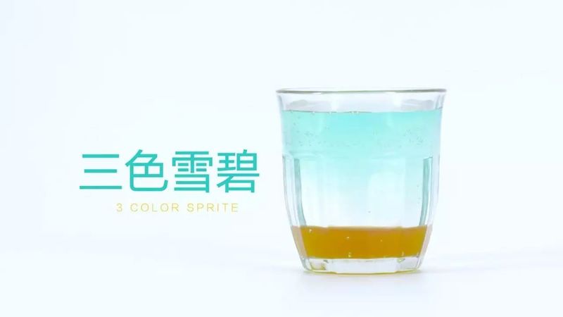 白酒跟雪碧摻在一起能喝么(白酒可以和雪碧摻著喝嗎)