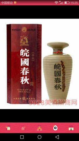 瀘州老窯1876酒多少錢一瓶(瀘州老窖9N多少錢一瓶)