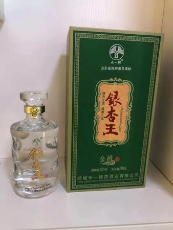 郯城天一銀杏王酒富貴裝價格(郯城天一銀杏王酒富貴裝價格)