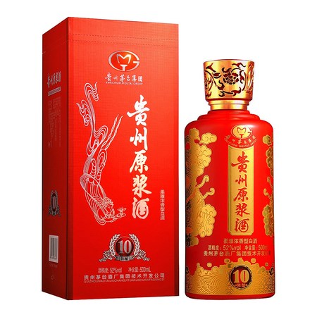 52度貴州原漿酒18價(jià)格(貴州原漿酒18年52度多少錢(qián))