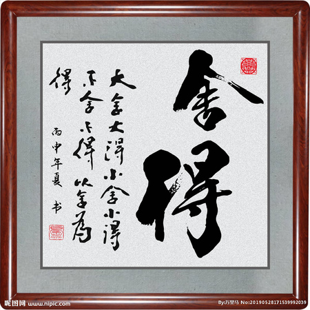 舍得六年價(jià)格及圖片大全集(舍得6年多少錢(qián)一瓶)