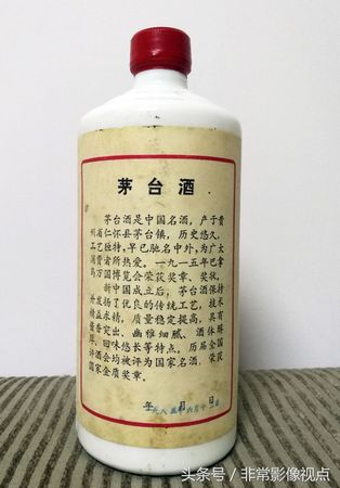 茅臺(tái)輝煌騰達(dá)珍品(茅臺(tái) 輝煌)