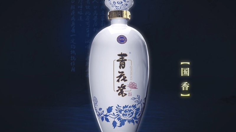 新疆英雄青花瓷酒多少錢(qián)(新疆英雄青花瓷酒多少錢(qián)一瓶)