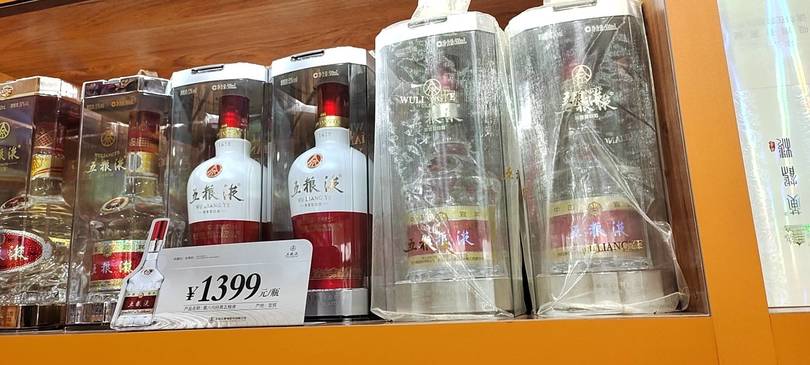 25年的茅臺價格及圖片大全(茅臺25年價格表和圖片)