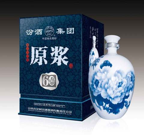 20年汾酒原漿酒價格表(汾酒原漿20年價格)