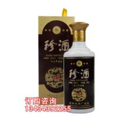 1998年珍酒現(xiàn)售價(jià)格(珍酒1998價(jià)位)