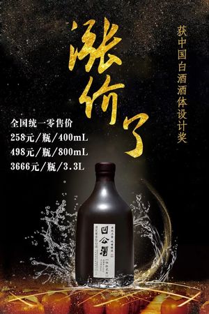 三十里醉是哪個(gè)電視劇里的酒(三十而已電視劇喝的什么酒)