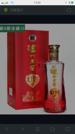 瀘州御酒6窖藏價(jià)格是多少錢一瓶(瀘州御酒窖藏9價(jià)格)