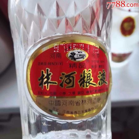 林河酒廠家怎么聯(lián)系(林河酒廠廠長(zhǎng))