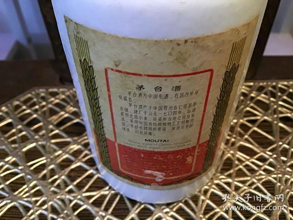 茅臺(tái)酒廠國神酒(茅臺(tái)國神酒是什么)