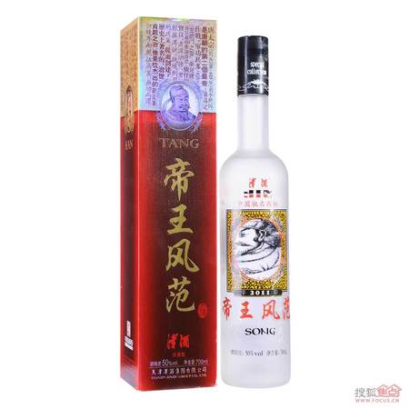 津酒帝王風范d5價格(津酒帝王風范d5價格38度)