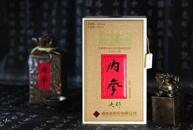 珞珈匯大師酒價(jià)格(52度珞珈匯大師酒價(jià)格)