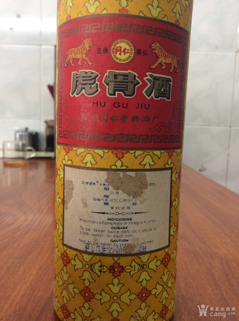 同仁堂益元酒125ml多少錢(同仁堂益元酒125ml價(jià)格)