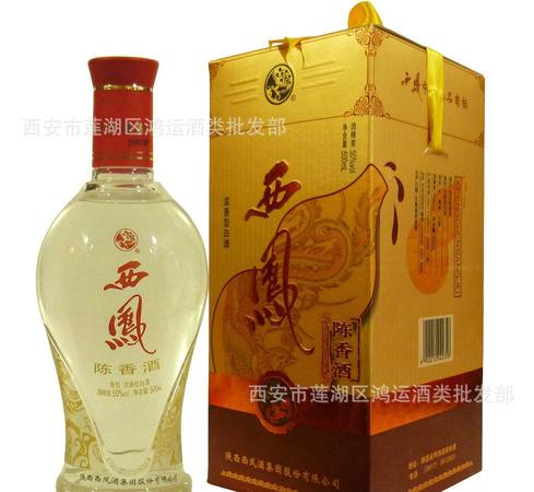 西鳳52度白酒價格(西鳳52度白酒多少錢)