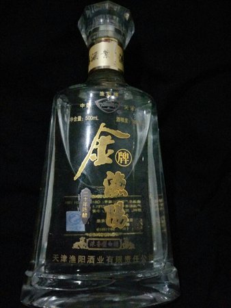 20年陳釀蕎都酒多少錢一瓶(苦蕎酒20年陳釀多少錢)