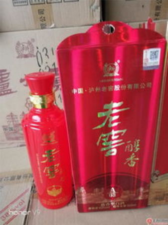 瀘州n9價(jià)格(瀘州御酒n9什么價(jià)格)