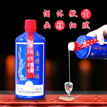 貴州富鑫酒業(yè)琥珀香的價格(貴州富鑫酒業(yè)有限公司酒價格表)