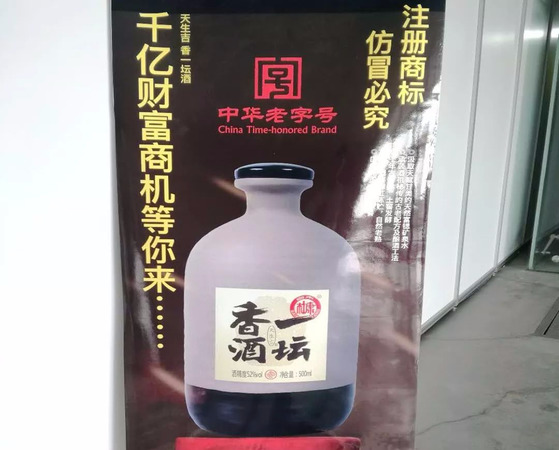 恩酒是什么酒(恩銘酒是什么)