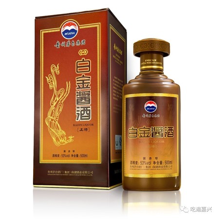 茅臺白金酒雞年2.5(茅臺白金酒2.5升)