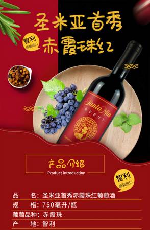 世界最大的葡萄酒產(chǎn)地(世界上最大的葡萄酒產(chǎn)地)