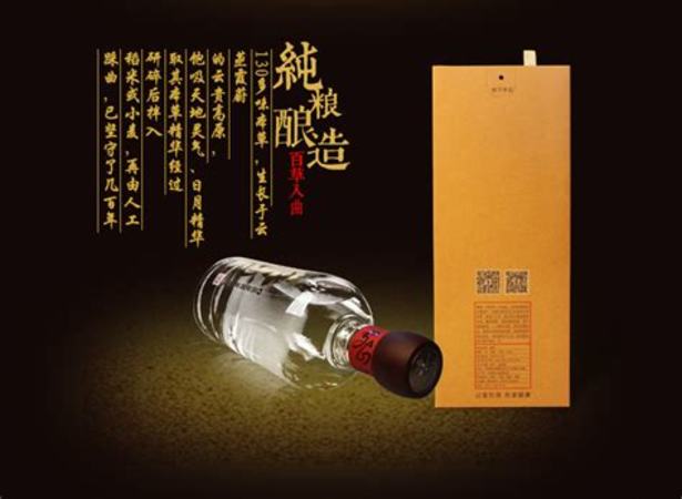 今天來品品白標董酒,54度老貴董酒怎么樣