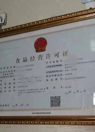 辦酒廠需要什么手續(xù)(辦個(gè)酒廠需要什么手續(xù))