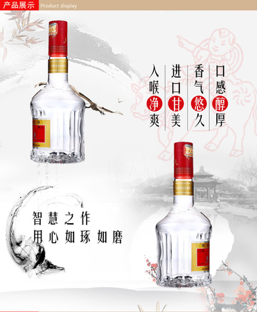 五糧液公司的公元酒價(jià)格(五糧液公元酒的價(jià)格)