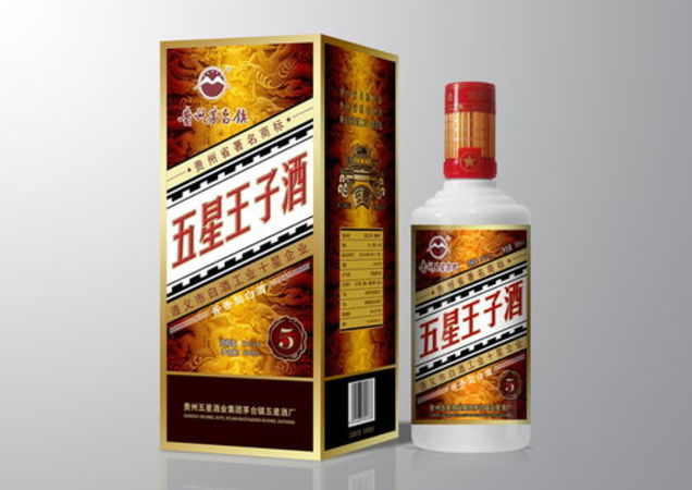 功成天下窯藏原漿酒價格是多少(功成天下窖藏原漿價格)