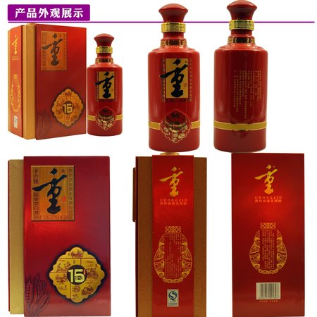 漢臺(tái)53度450ml價(jià)格(漢臺(tái)福酒53度450ml多少錢(qián))