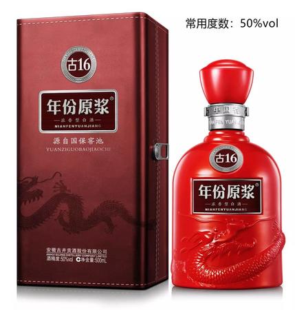 戶縣龍窩酒50度的價(jià)格(西安戶縣龍窩酒價(jià)格)