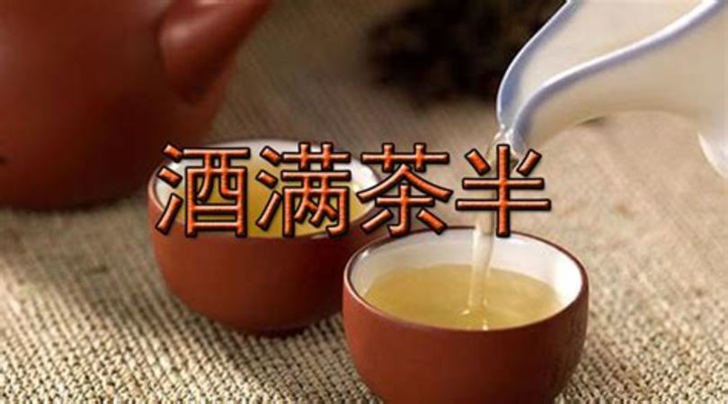 法國(guó)酒需要醒嗎,什么酒需要醒