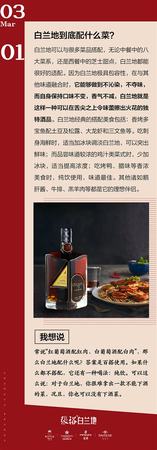 螃蟹吃什么酒最配,吃什么肉配什么酒