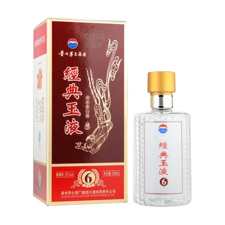 秦池王冠52度多少錢(qián)(秦池52度皇冠價(jià)格)