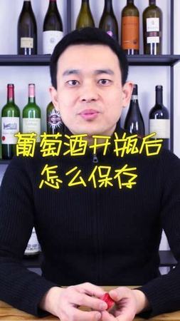 
喝完酒腰怎么保存,喝完酒要怎么保存