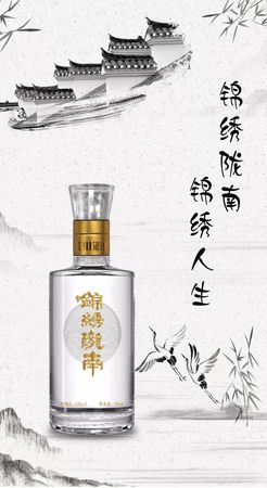 李白宴酒圖片與價(jià)格(李白宴酒多少錢一瓶)