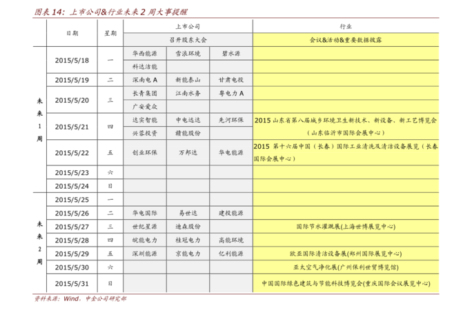 清風(fēng)國地38度酒價(jià)格表(38度淡雅國緣酒價(jià)格表)