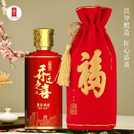 婚慶用什么酒好(婚慶一般用什么酒)