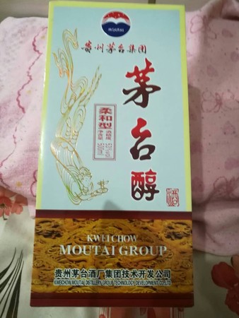 茅臺(tái)醇二十年多少錢一瓶(20年茅臺(tái)醇多少錢一瓶)