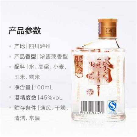 為什么白酒不用塑料瓶裝,白酒能不能用塑料瓶裝