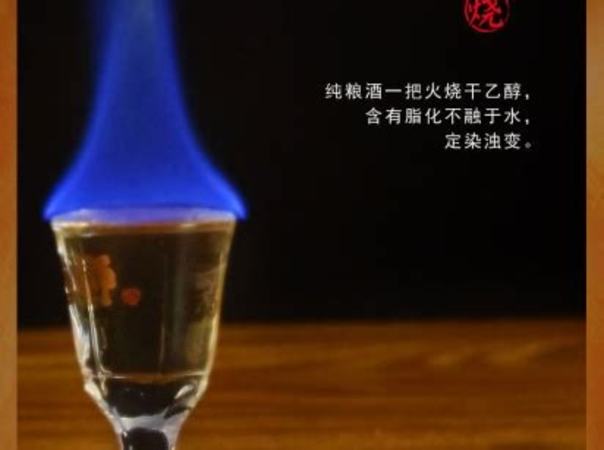 啤酒與白酒混著喝如何,白酒啤酒混著喝