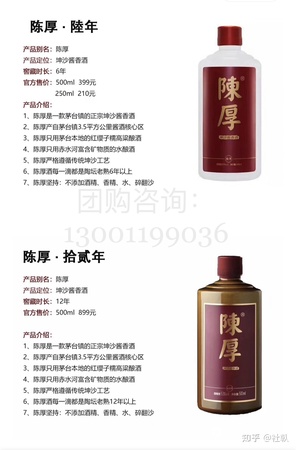 甘陵春518酒多少錢一瓶(甘陵春酒價(jià)格及圖片)