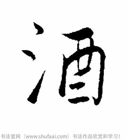 國(guó)字酒有哪些,國(guó)宴用酒有哪些