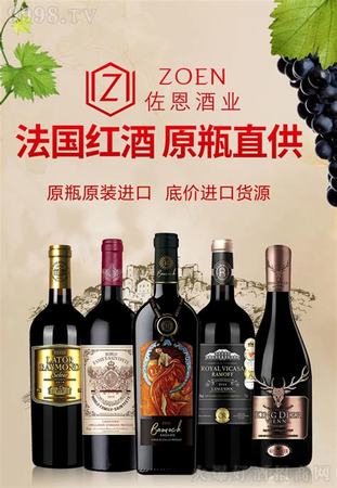 智利紅酒怎么賣,紅酒達(dá)達(dá)送到家