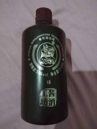 黑糧倉(cāng)酒多少錢一瓶(黑土糧倉(cāng)酒多少錢一瓶)