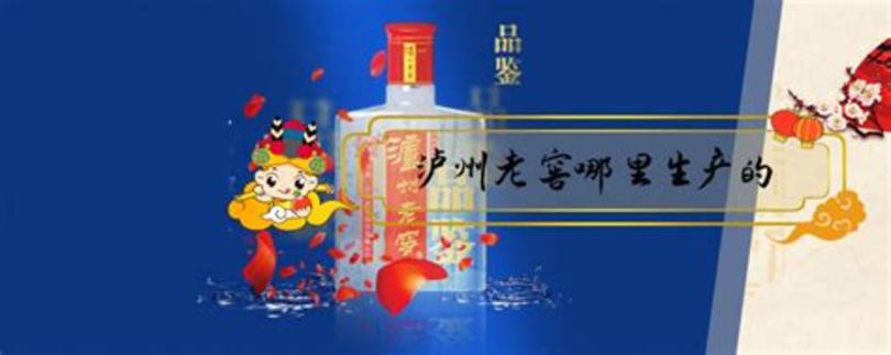 夢之藍酒是哪里生產(chǎn)的,洋河夢之藍系列大全。