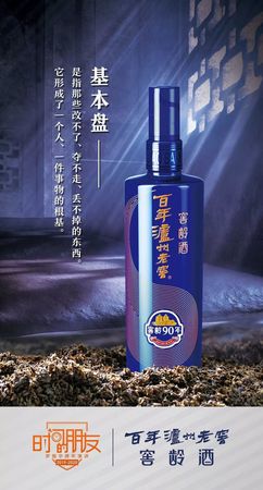 瀘州30年窖齡酒多少錢(qián)一瓶(瀘州老窖窖齡酒30年多少錢(qián)一瓶)