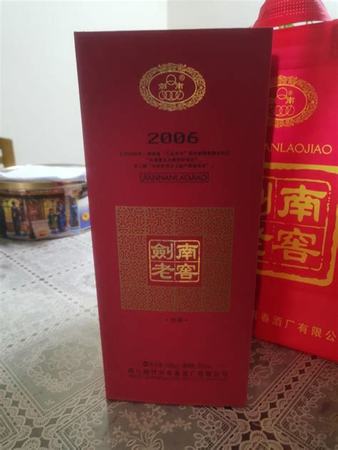 劍南老窖怎么樣,金種子酒怎么樣